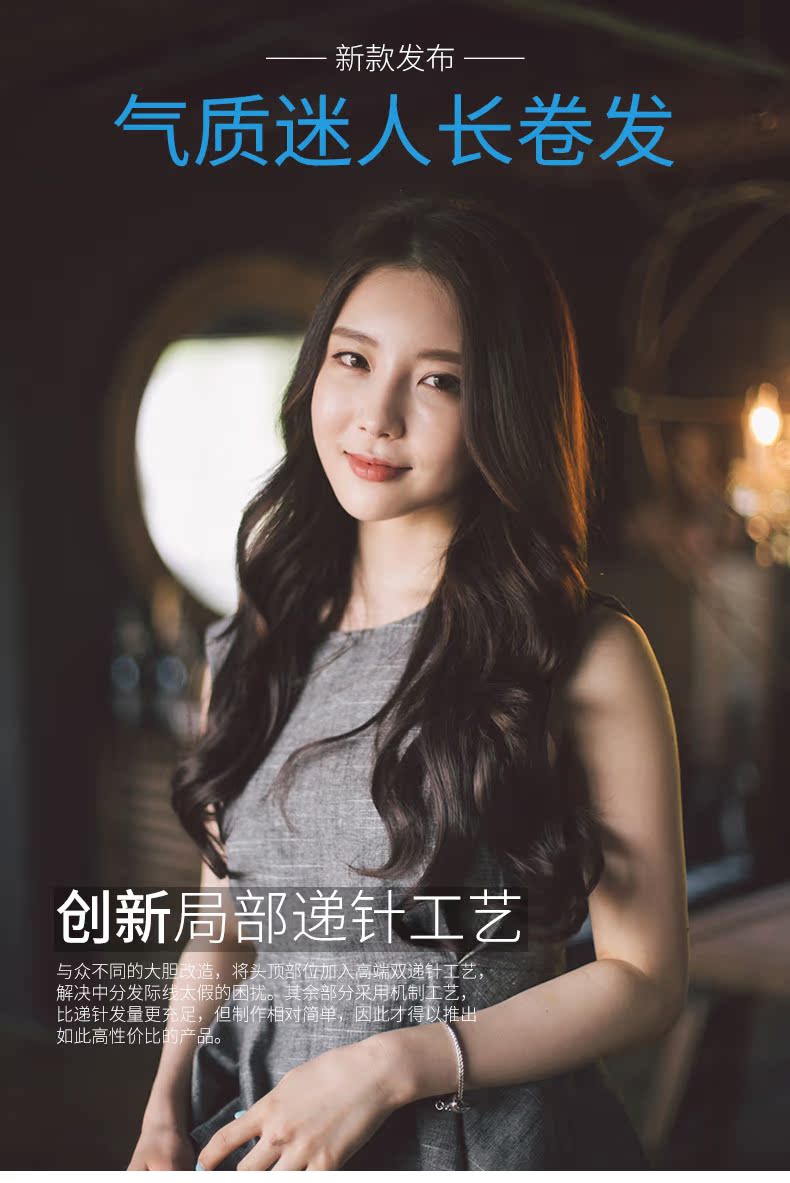 Perruque ANNA LUO  .  Les cheveux longs - Ref 2609839 Image 1