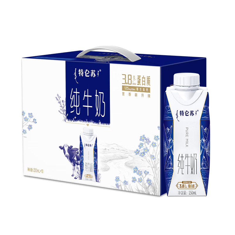 【中粮】蒙牛特仑苏纯牛奶全脂灭菌乳利乐梦幻盖250ml×10包