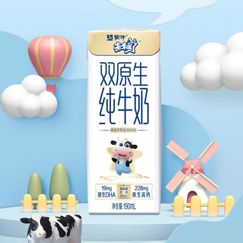 【中粮】蒙牛未来星双原生纯牛奶全脂灭菌乳利乐苗条190ml×12包