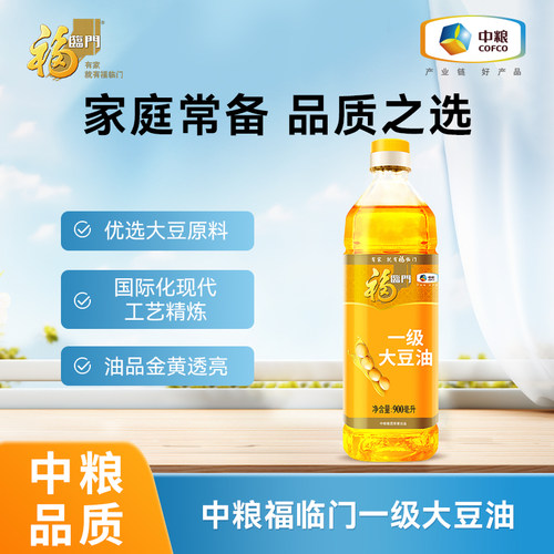 中粮福临门一级大豆油正品官方旗舰店家庭装健康美味食用油