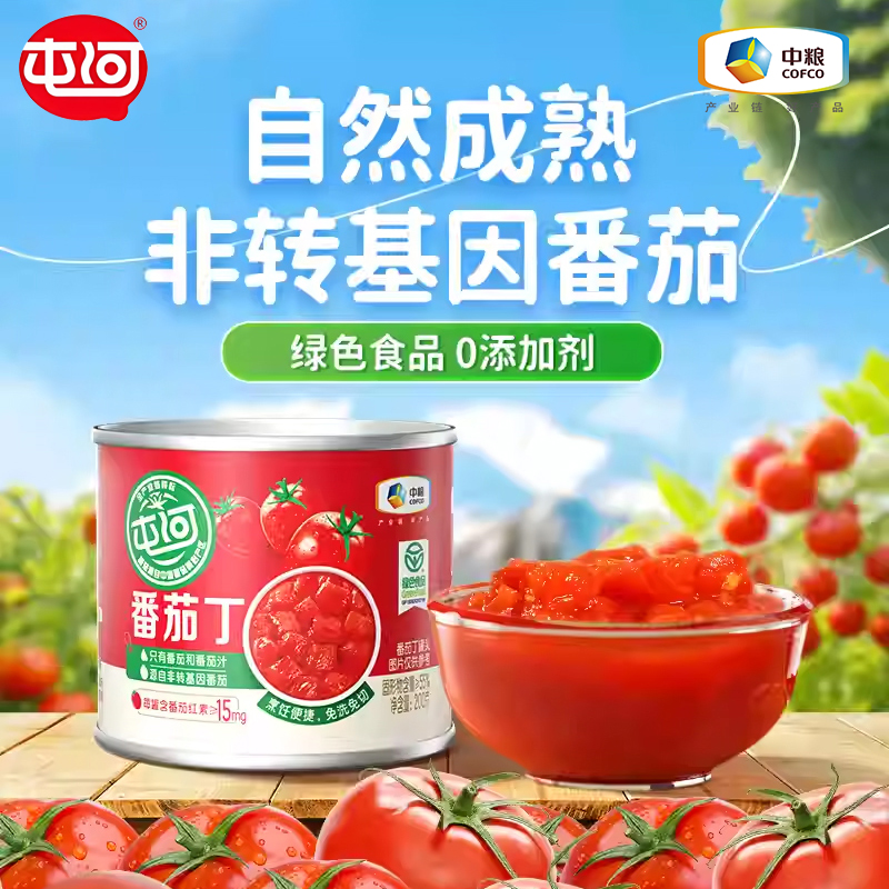 中粮集团 世界五百强 央企品质保障！