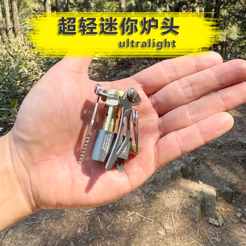 sws户外迷你炉头一体式轻量化便携炉具露营炊具野炊钛合金小炉子