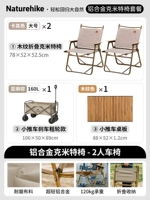 [2 -Pperson Car Chair Shuangyong Mange Car+Table Board+алюминиевый сплав Хаки Большой стул x2