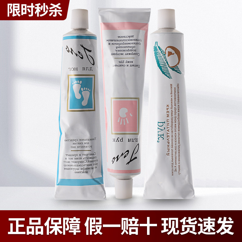 pyk俄罗斯护手霜女滋润补水保湿嫩白手裂小支冬不油腻老牌子