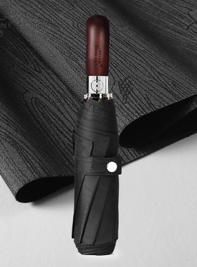 艺猫全自动雨伞男士高档10骨加大晴雨两用伞折叠加固抗风商务简约