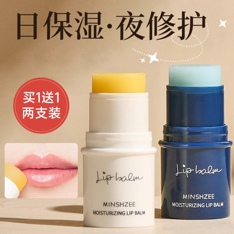凡士林润唇膏保湿滋润补水