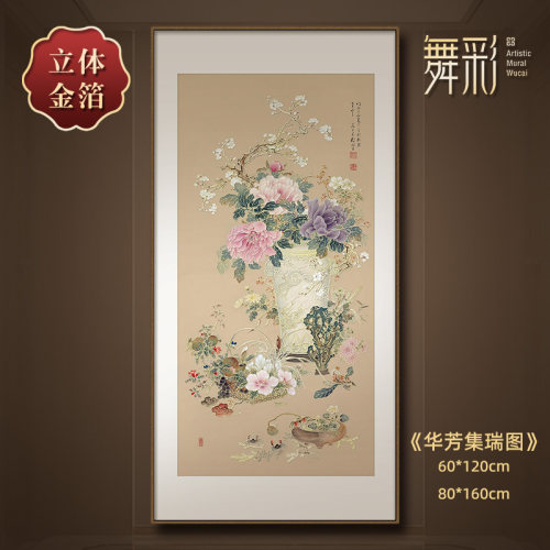东方美学玄关挂画牡丹花鸟金箔画