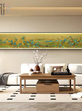 千里江山图挂画宋氏美学客厅装饰画卧室茶室山水画横长条氛围灯画