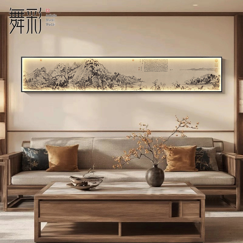 富春山居装饰画宋氏美学山水氛围灯画书房茶室卧室窄长条挂画带灯,家居饰品,现代装饰画,淘宝优惠券,粉丝福利购,淘宝优惠卷