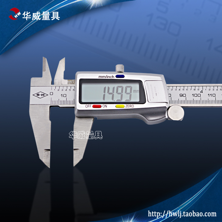 申韩不锈钢电子数显游标卡尺0-150-200-100-300x0.01mm（快显大屏