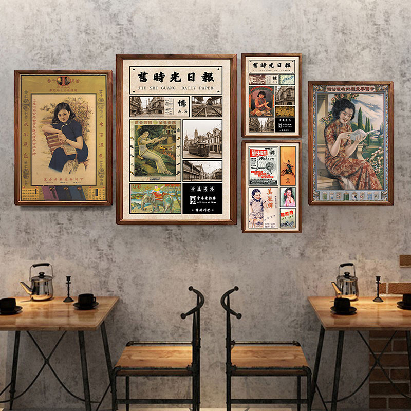 复古旗袍美女老照片海报画老上海餐厅火锅店挂画民国风装饰画怀旧