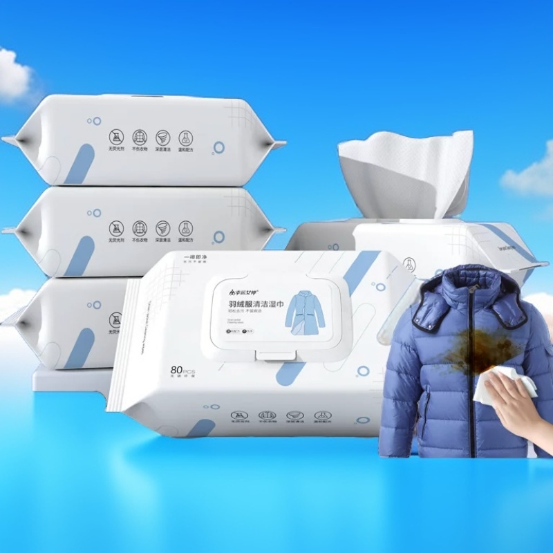 幸运女神羽绒服清洁湿巾去污渍免水洗擦拭衣物湿纸巾80片家庭装