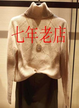 专柜国内5折代购2026春新款山羊绒高领针织衫1399305-7T09473-033