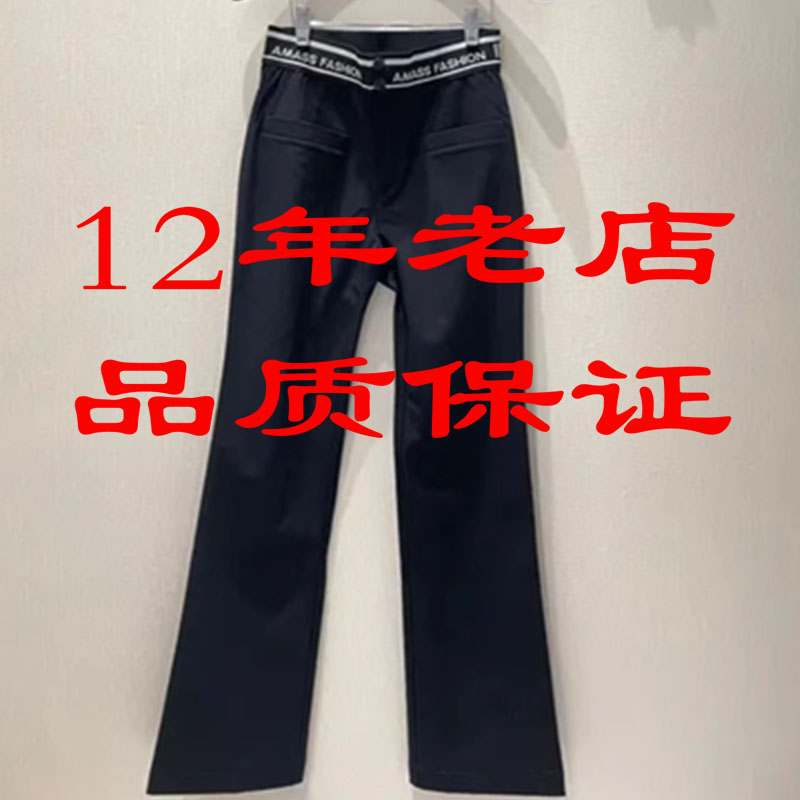 中腰休闲品牌长款批发字母