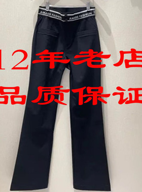 经典面料商场同款新款2025年春秋黑色百搭直筒微喇休闲裤5100460