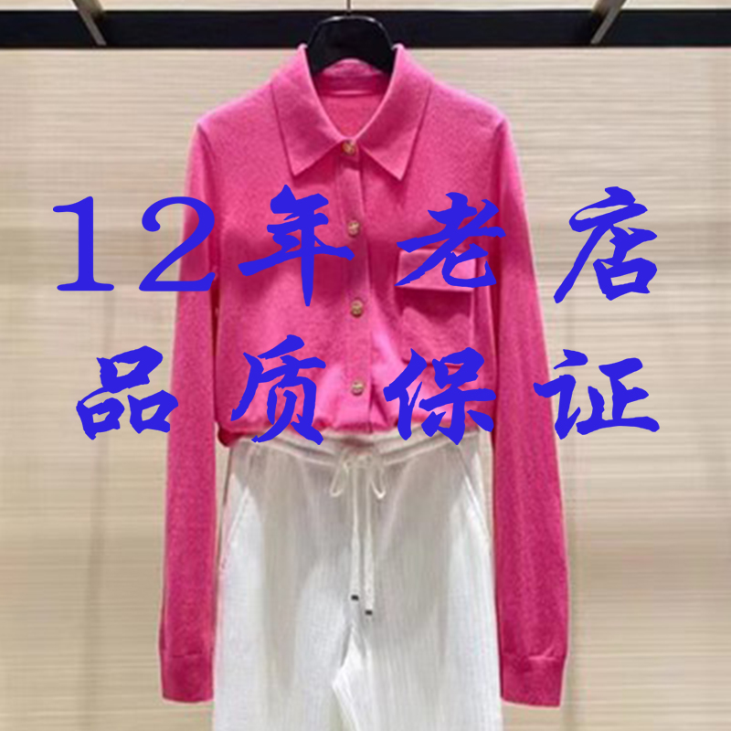 修身淑女单排扣长袖羊毛