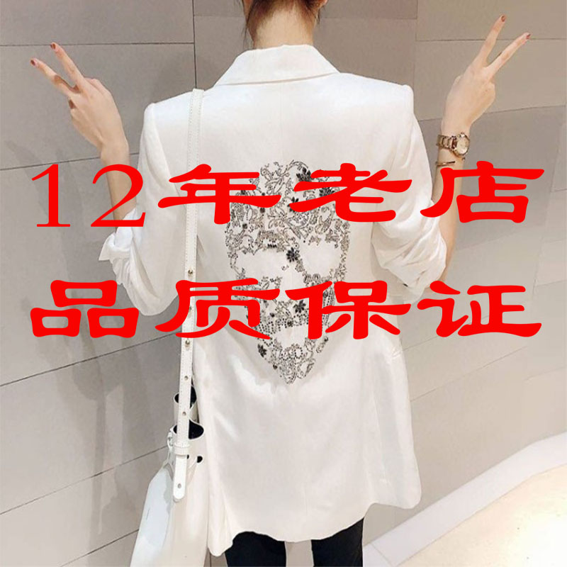 常规休闲长袖镶钻批发