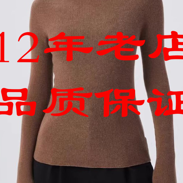 羊毛套头烟管领秋季羊绒针织衫