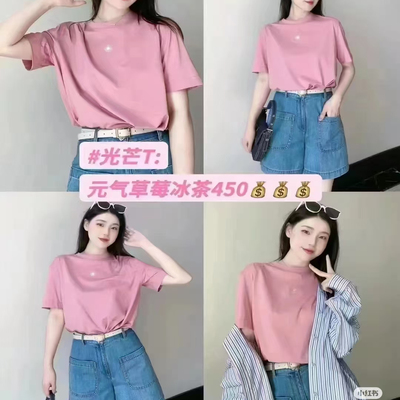 哥家专柜同款修身叠袖女T恤