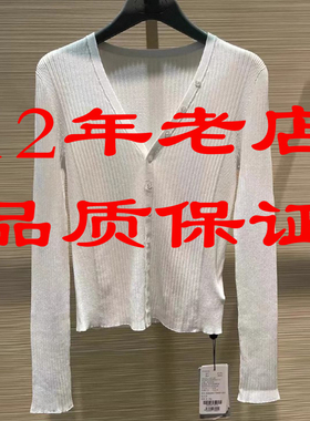 包邮哥家商场同款女装2026夏季冰丝V领针织开衫防晒外搭上衣54992