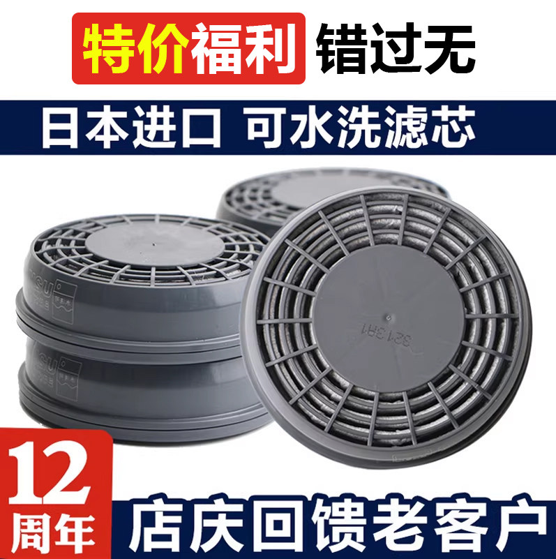 日本重松u2k滤芯原装进口防尘口罩过滤芯可水洗滤盒防烟DR28面具
