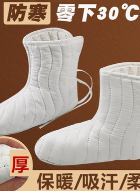 劳保加厚毛毡羊毛袜防寒保暖