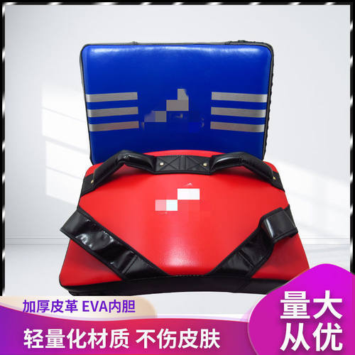跆拳道脚靶加厚弧形弯靶