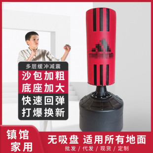 拳击沙袋立式家用散打成人沙包健身不倒翁儿童吊式跆拳道训练器材