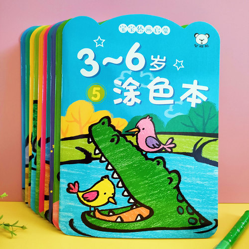 加厚纸张涂色不透不破画画书