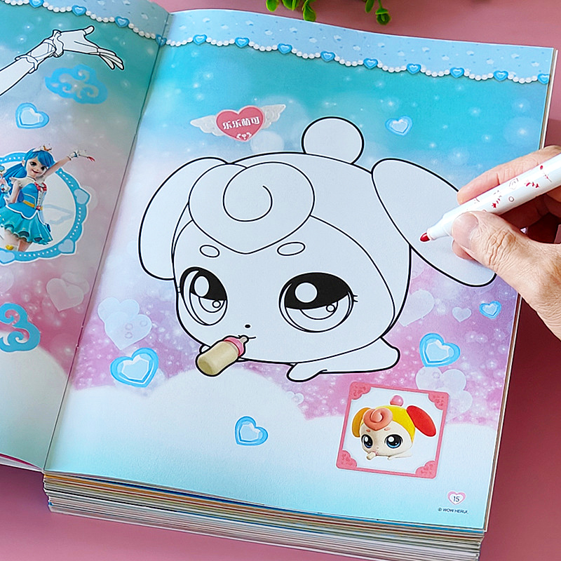 奇妙萌可涂色画画本乐美爱心公主玩具儿童3-6岁女孩涂颜色填充画4