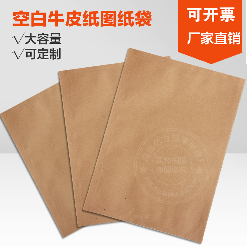 A1单价5.3元  A2单价4.3元  100个以上江浙沪 京津冀包邮 提供正规机打发票