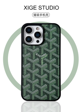 皮质纹狗牙绿色Magsafe磁吸适用于苹果17promax手机壳新款iPhone16promax/15promax/14promax防摔保护套
