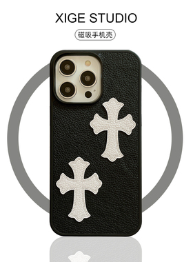 （纯手工制作）潮牌十字架皮质纹Magsafe磁吸适用苹果17promax手机壳新款iPhone16promax/15promax/14promax