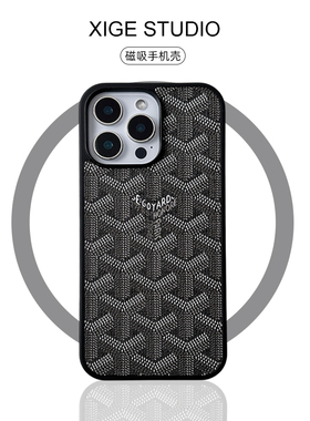 皮质纹戈雅狗牙黑色Magsafe磁吸适用于苹果17promax手机壳新款iPhone16promax/15promax/14promax防摔保护套