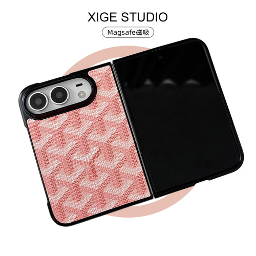 高级感粉色狗牙皮质纹磁吸Magsafe适用于苹果折叠屏手机壳新款iPhone18Duo防摔iPhoneDuo保护套男女款