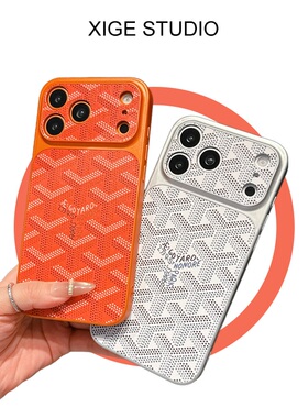 潮牌狗牙纹适用于苹果17promax手机壳新款iPhone16promax/15promax/14promax/13promax全包防摔保护套