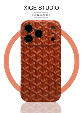 潮牌狗牙戈雅橙色适用苹果16promax手机壳新款iPhone17promax/15promax/14promax全包13promax硅胶防摔保护套