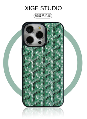 潮牌戈雅狗牙绿色Magsafe磁吸适用苹果17promax手机壳新款iPhone16promax/15promax/14promax硅胶防摔保护套