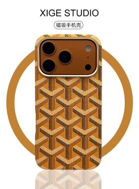 皮质纹狗牙Magsafe磁吸适用于苹果17promax手机壳新款iPhone16promax/15promax/14promax全包防摔保护套