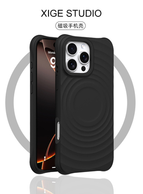 黑色波漾液态硅胶Magsafe磁吸壳适用于苹果16promax手机壳新款iPhone15promax/14promax/13promax防摔保护套