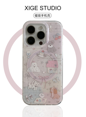 Magsafe磁吸适用于苹果16promax手机壳新款iPhone15promax/14promax/13promax硅胶防摔全包保护套