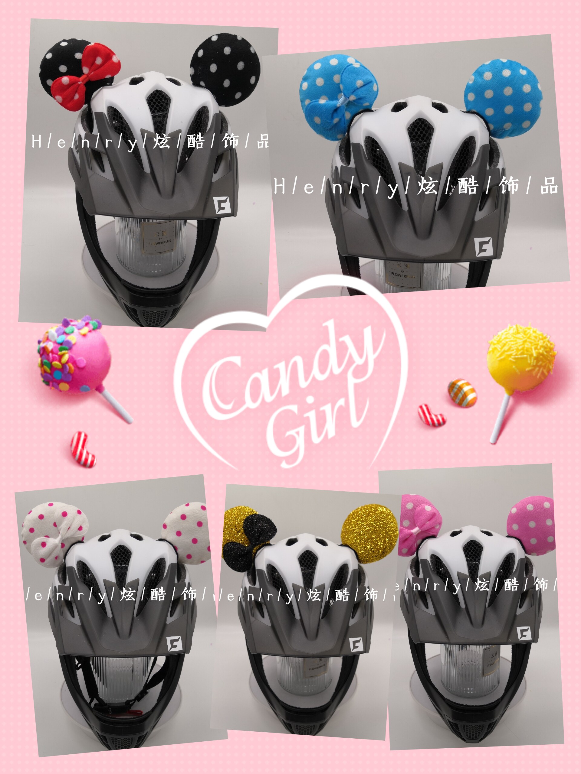 儿童平衡车头盔滑步车轮滑头盔装饰品飘带头饰品米奇小耳朵小揪揪