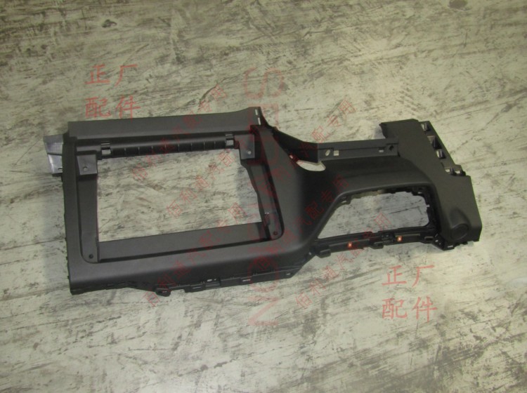 原厂五菱宏光S3仪表板右下饰板 S3仪表台副驾杂物箱挡板 工具箱框