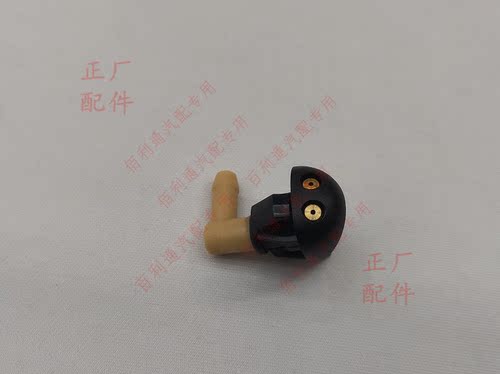 原厂新五菱宏光S 宝骏360 雨刮水壶喷嘴组件