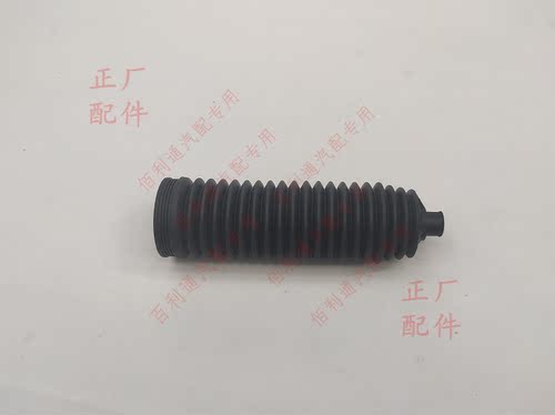 原厂五菱星辰 730 560 530 RC-5 RM-5 转向拉杆伸缩胶套