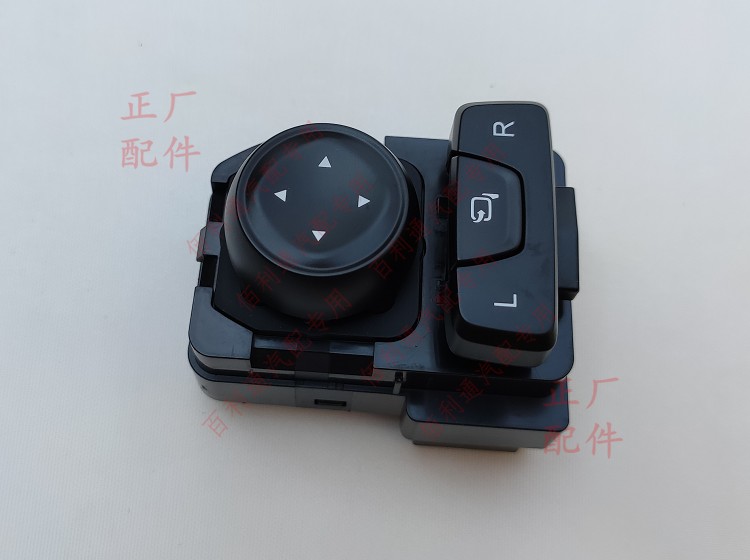 原装五菱宏光S3 宝骏510外后视镜开关总成  前门装饰板,汽车零部件/养护/美容/维保,压缩机及空调部件,淘宝优惠券,粉丝福利购,淘宝优惠卷