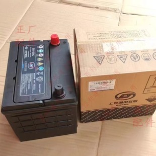 原车宝骏560电瓶 530启动12伏55安免维护蓄电池 原装730专用电瓶