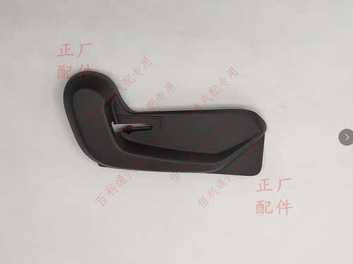 原厂新五菱宏光S 第二排座椅独立座椅外侧饰盖(中排右独立，7座)