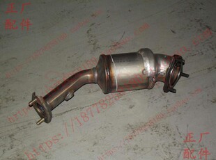 原厂五菱宏光三元催化器 宏光S 荣光V前段消声器三元催化器  正厂
