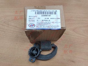 原装五菱凯捷前门上扬声器 仪表台高音头音响小喇叭 宝骏310W 510